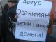 Фото: Сьогодні у Полтаві біля обласної прокуратури мітингували пенсіонери