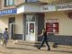 Фото: Полтавський банк, який пограбували, зачинений «з технічних причин»