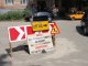 Фото: Завершення ремонтних робіт на вулиці Сковороди знову перенесли