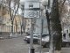 Фото: Сніг у Полтаві зафіксували