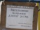 Фото: Парк "Перемога" приймає відвідувачів (фоторепортаж)