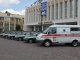 Фото: У Полтаві лікарням подарують сьогодні 12 автомобілів