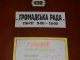 Фото: Громадську раду при Полтавську міськвиконкомі закрили завчасно