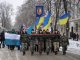 Фото: Полтавські студенти вшанували героїв Крут урочистою ходою і покладанням квітів (фото+відео)