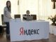 Фото: У Полтаві пошукова система Yandex презентувала новий сервіс: панораму вулиць міста (+ фото)