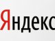 Фото: У Полтаві пошукова система Yandex презентувала новий сервіс: панораму вулиць міста (+ фото)