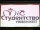 Фото: Як у технічному університеті Полтави обирали найвродливіших дівчат факультетів. Фотоогляд.