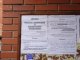 Фото: У Полтаві з новобудови обсипається цегла та існує загроза обвалу плити (фото)