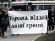 Фото: У Полтаві відбувся марш та мітинг за участю Тягнибока, Яценюка та Наливайченка (фото)