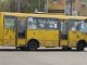 Фото: Проїзд у автобусах Полтави відсьогодні по 2 гривні: маршрутки теж підняли ціну (фото)