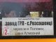 Фото: Проїзд у автобусах Полтави відсьогодні по 2 гривні: маршрутки теж підняли ціну (фото)