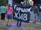 Фото: Rock’n’Ball: фоторепортаж із першого дня фесту під Полтавою