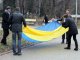 Фото: Як полтавська молодь мітингувала за Європейський Союз. Фотоогляд