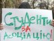 Фото: Як полтавська молодь мітингувала за Європейський Союз. Фотоогляд