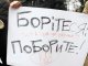 Фото: Як полтавська молодь мітингувала за Європейський Союз. Фотоогляд