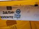 Фото: Журналіст "Кола" з 22-го дня Євромайдану: «чистий четвер» та будування барикад (фото)