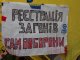 Фото: Журналіст "Кола" з 22-го дня Євромайдану: «чистий четвер» та будування барикад (фото)