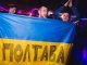 Фото: Фото. Гурт "НеДіля" у Полтаві вітав жінок із 8 березня