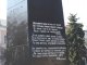Фото: Постамент пам’ятника Леніну в Полтаві прикрасили віршами про героїв Небесної сотні