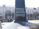 Фото: Постамент пам’ятника Леніну в Полтаві прикрасили віршами про героїв Небесної сотні