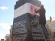 Фото: У Полтаві постамент з-під Леніна продовжують прикрашати (фото)