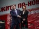 Фото: Зустріч з Петром Порошенко у Полтаві тривала 2 години. Фотозвіт