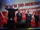 Фото: Зустріч з Петром Порошенко у Полтаві тривала 2 години. Фотозвіт