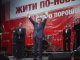 Фото: Зустріч з Петром Порошенко у Полтаві тривала 2 години. Фотозвіт