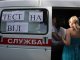 Фото: На Полтавських міській та обласній радах повісили гігантські червоні стрічки