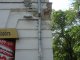 Фото: У Полтаві вимагають відремонтувати фасад кінотеатру (фотофакт)
