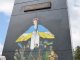 Фото: З пам’ятника Небесній сотні у Полтаві змили георгіївську стрічку (фото, відео)