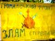 Фото: В Полтаві пройшов КАДЕТАРІУМ 2.0 з піснями, барахолкою та замоченим портретом Путіна (фото)
