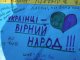 Фото: Другий день благодійного марафону: полтавці вже списали 5 прапорів