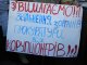 Фото: Мітинг у Полтаві: активісти нагадали владі, суддям та прокуратурі про люстрацію (відео)