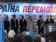 Фото: Полтаву відвідала Юлія Тимошенко. Фоторепортаж