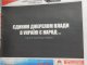 Фото: Роковини трагедії Майдану: про найгарячіші події у Полтаві