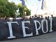 Фото: Полтавці вшанували героїв АТО масштабним маршем (ФОТО)