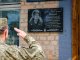 Фото: У Полтаві встановили пам'ятну дошку Валерію Боняківському, який загинув в АТО