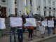 Фото: Молодь провела флешмоб за модернізацію Полтави