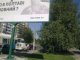 Фото: У нас свои законы...