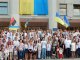Фото: Живий тризуб Полтави став першим на Лівобережній Україні (фото)