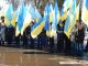 Фото: У Полтаві вшанували пам’ять героїв Крут (фото)
