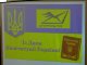 Фото: У Полтаві до Дня Конституції України погасили  оригінальну поштову марку (ФОТО, ВІДЕО)