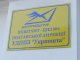Фото: У Полтаві до Дня Конституції України погасили  оригінальну поштову марку (ФОТО, ВІДЕО)
