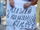 Фото: У Полтаві одночасно відбулися чотири мітинги (ФОТО)