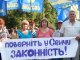 Фото: У Полтаві одночасно відбулися чотири мітинги (ФОТО)