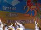 Фото: Полтавці гуляють на День Незалежності України (фото)