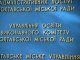 Фото: Учні полтавської школи №3 та їхні батьки перекрили дорогу у центрі міста