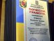 Фото: Як полтавська влада нафтогазовиків вітала з професійним святом (ФОТО)